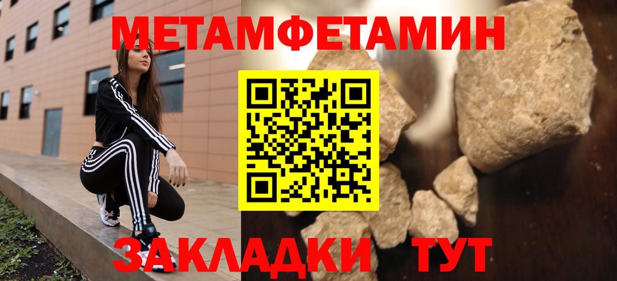 МЕФ Дедовск