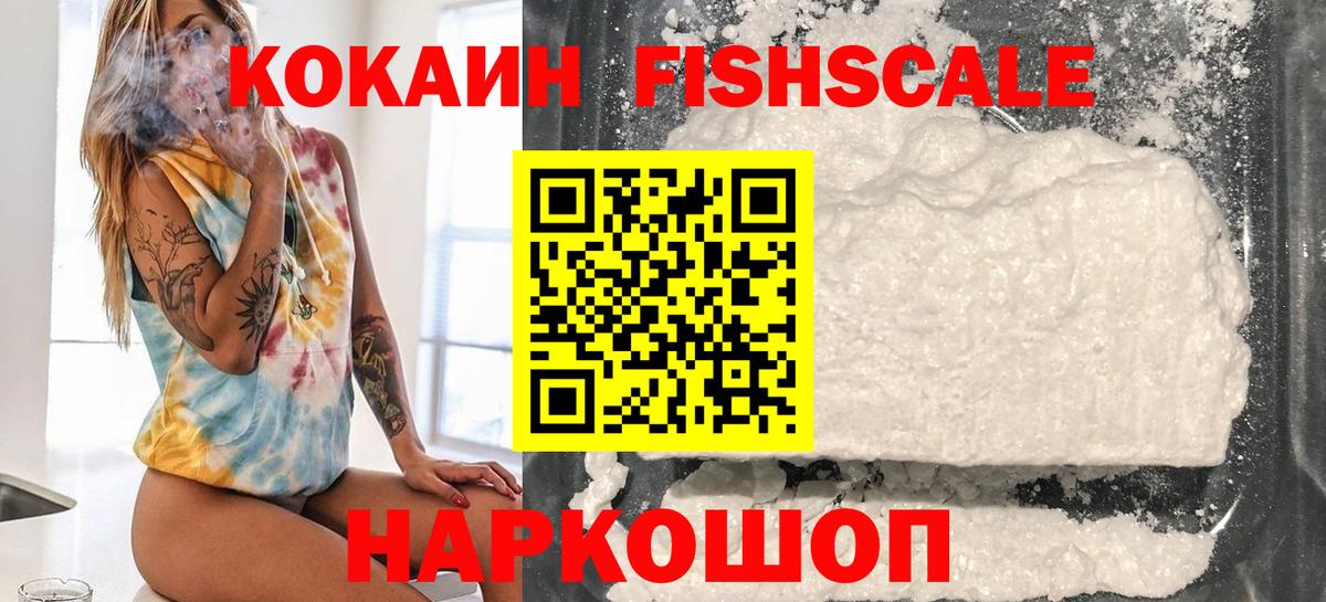 Дедовск  КОКАИН 99%  КОКАИН 97%  Вход с VPN 