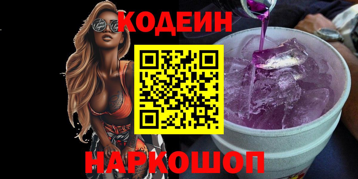 Гашиш  Марихуана  Мефедрон   КОКАИН  Дедовск  Вход с VPN  АМФЕТАМИН  