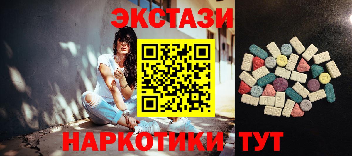 Ecstasy 99% Дедовск