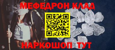 кокаин VHQ Мариинск