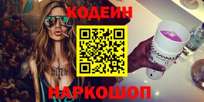кокаин VHQ Мариинск