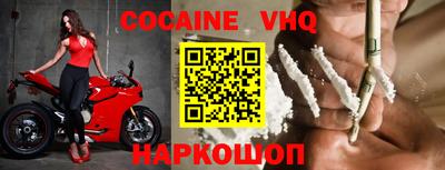 наркотики Малгобек