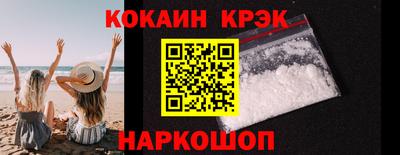 наркотики Малгобек