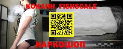 наркотики Малгобек