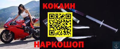 кокаин VHQ Мариинск