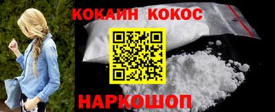 кокаин VHQ Мариинск