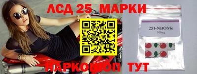 наркотики Малгобек