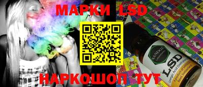 наркотики Малгобек