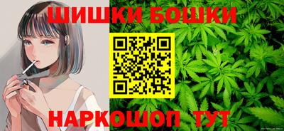 наркотики Малгобек