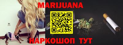 наркотики Малгобек