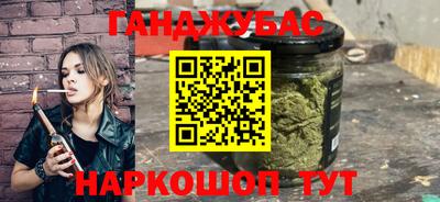 кокаин VHQ Мариинск
