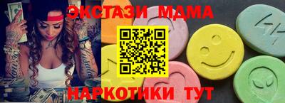 мяу мяу мука Малоярославец