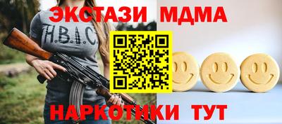 наркотики Малгобек
