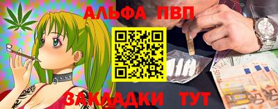 кокаин VHQ Мариинск