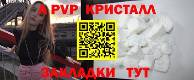 наркотики Малгобек