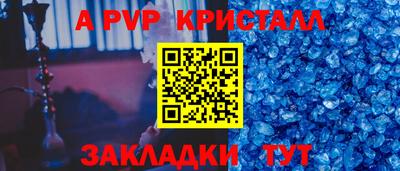 кокаин VHQ Мариинск