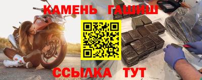 кокаин VHQ Мариинск