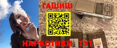 наркотики Малгобек