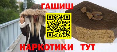 наркотики Малгобек