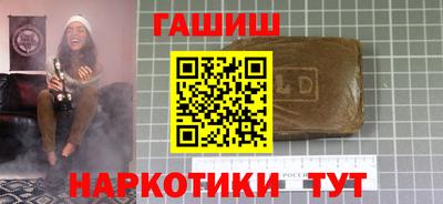 наркотики Малгобек