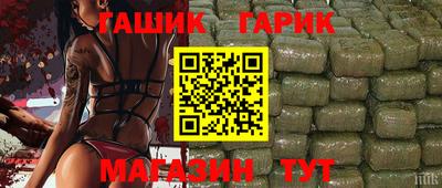 наркотики Малгобек