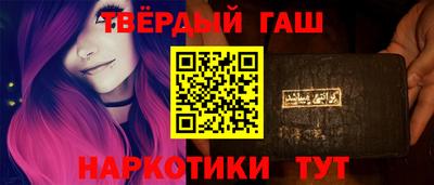 кокаин VHQ Мариинск
