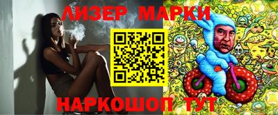 кокаин VHQ Мариинск