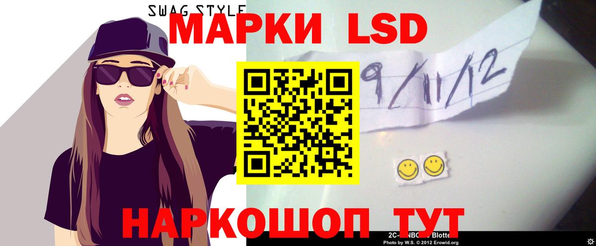 Лсд 25 экстази  ЛСД экстази ecstasy  Вход с VPN  ЛСД экстази кислота  Дедовск 