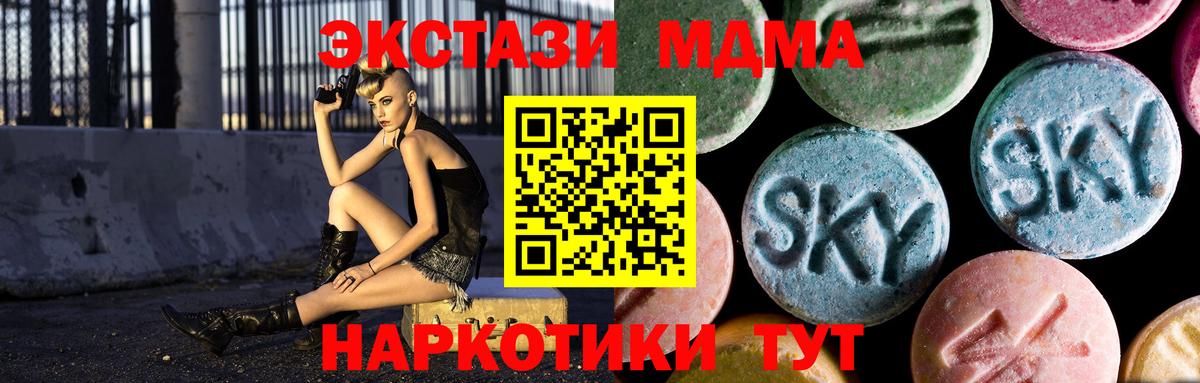 MDMA Molly  MDMA Molly  Вход с VPN  Дедовск 