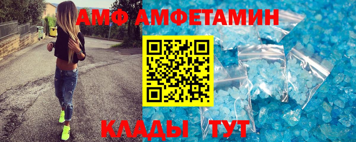 Первитин мет  МЕТАМФЕТАМИН  Дедовск  Вход с VPN 