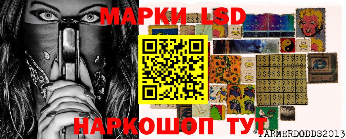 Марки N-bome 1,8мг Дедовск